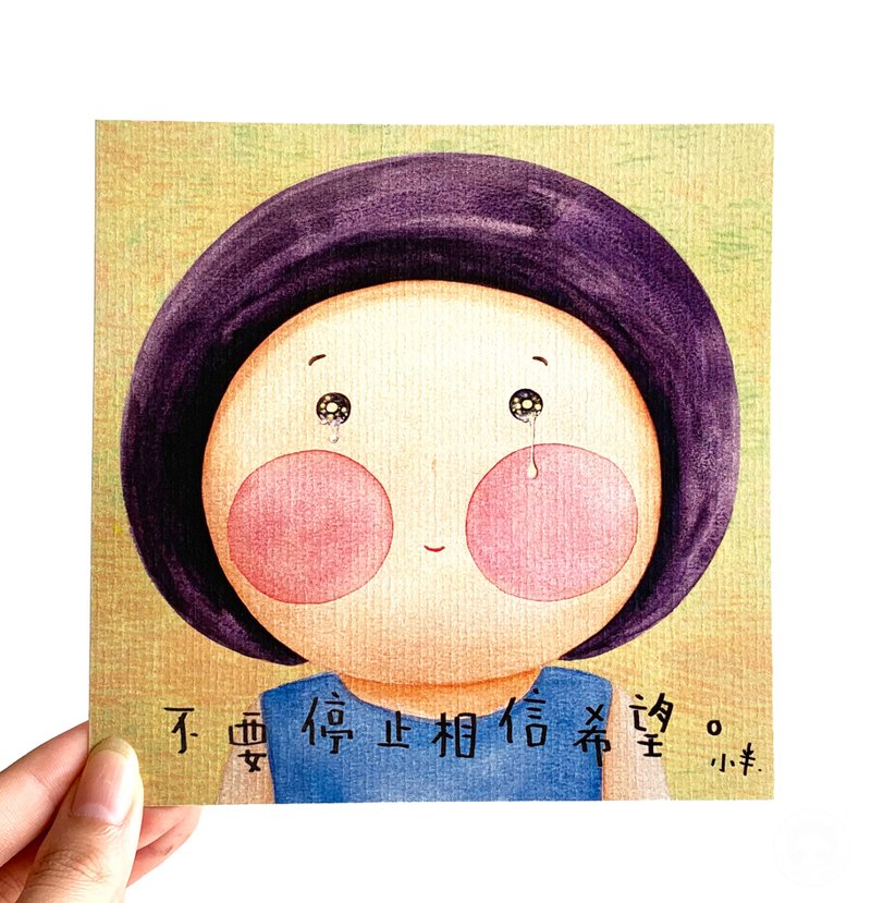 6. 小半畫 - 感動的眼淚 - 卡片/明信片 - 紙 