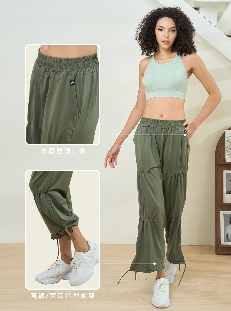 【S2N】PASSION 鬆緊束口抽褶寬褲_Military Green B571 - 瑜珈服/瑜珈褲 - 尼龍 綠色