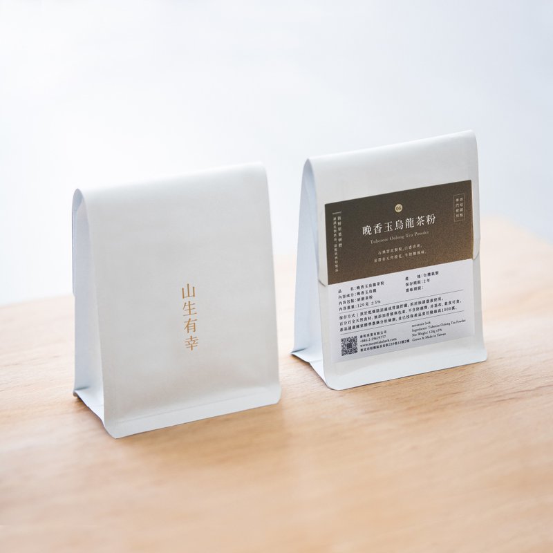 Special for baking [Tuberose Oolong Tea Powder] Taiwan ground tea powder 120g - Tea - Fresh Ingredients Green