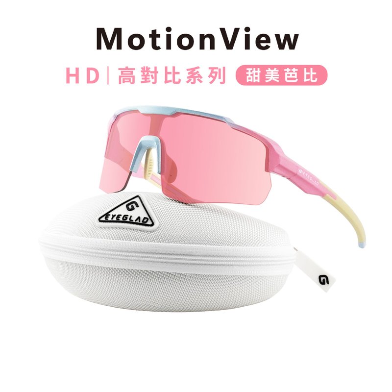 MotionView HD high contrast sports sunglasses | UV400 Sweet Barbie - จักรยาน - พลาสติก 