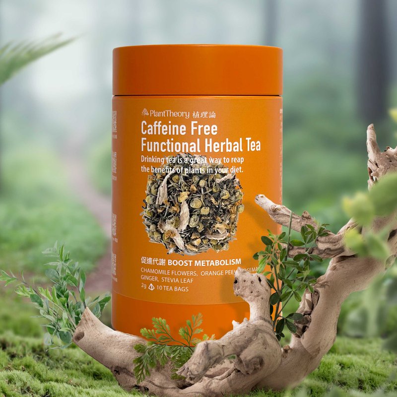 [Promote metabolism] Caffeine-free herbal tea | Chamomile, Rosemary, Ginger, Orange Peel, Stevia Leaf - ชา - อาหารสด 