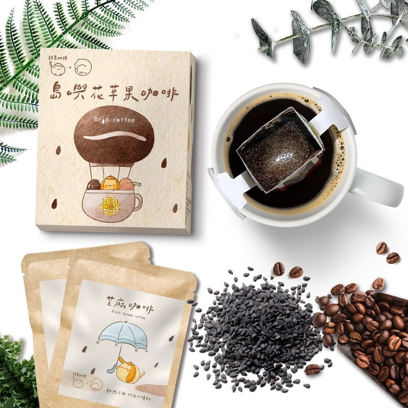 [Christmas Gift Box] [Roasted Sesame Coffee] The aroma of sesame and coffee are intertwined - Coffee - Fresh Ingredients Brown