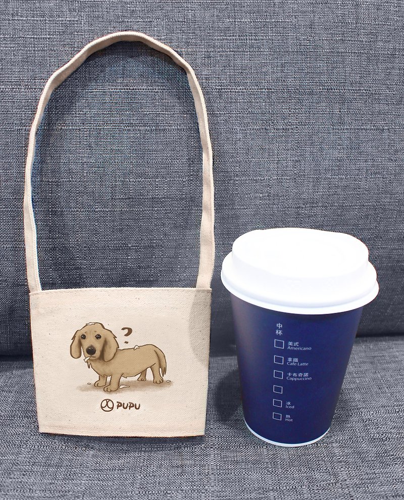Dachshund-Question Mark (Cup Cover)-Taiwan-made Cotton Linen-Wenchuang Shiba Inu-Environmental Protection-Beverage Bag-Fly Planet - กระเป๋าถือ - ผ้าฝ้าย/ผ้าลินิน ขาว