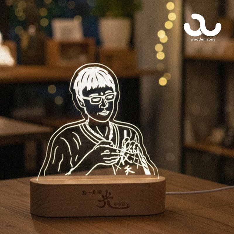 【送卡片+免費刻字】壓克力夜燈 似顏繪 夜燈 送禮 雷射雕刻 木頭 - 燈具/燈飾 - 塑膠 透明