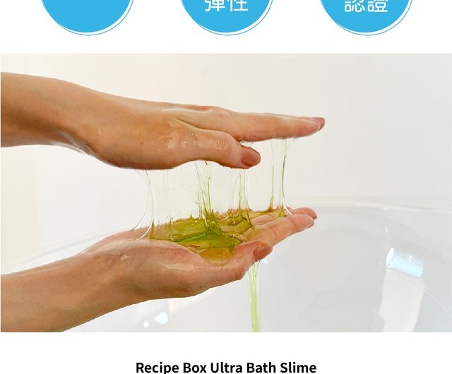 韓国レシピボックス韓国ウサギのバブルスライム入浴剤__ソリッドカラー