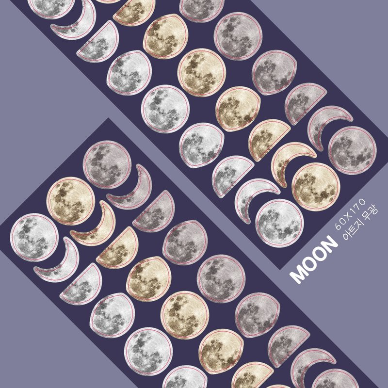 MOON - watercolor vintage cute seal sticker (haeparine) - 貼紙 - 紙 多色