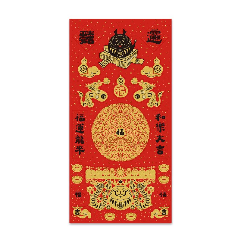 Jiamo Red Packet Decorative Stickers-Golden Festive - สติกเกอร์ - วัสดุอื่นๆ สีแดง