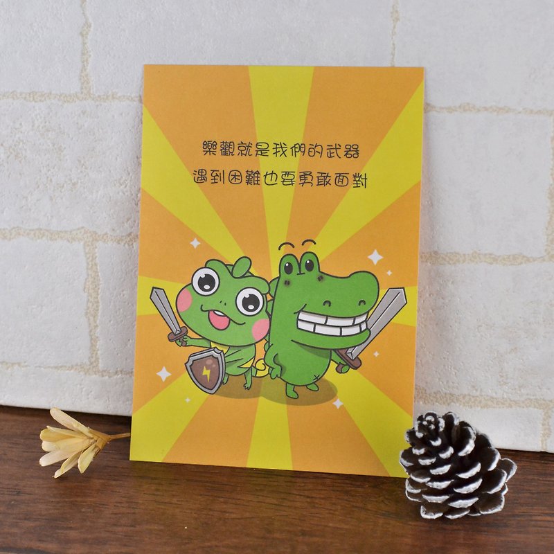 [Optimism is our weapon] Caloron x smirk crocodile joint postcard - Cards & Postcards - Paper Yellow