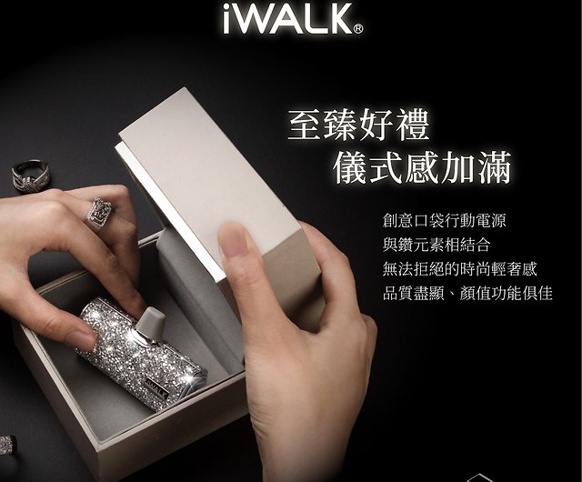 iWALK Star Diamond Edition plug-in power bank - Pink Diamond