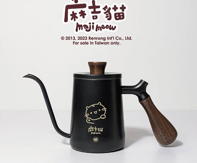 もじ猫公認】くるみ手淹れコーヒーポット 350ml (ブラック) - コストコ 