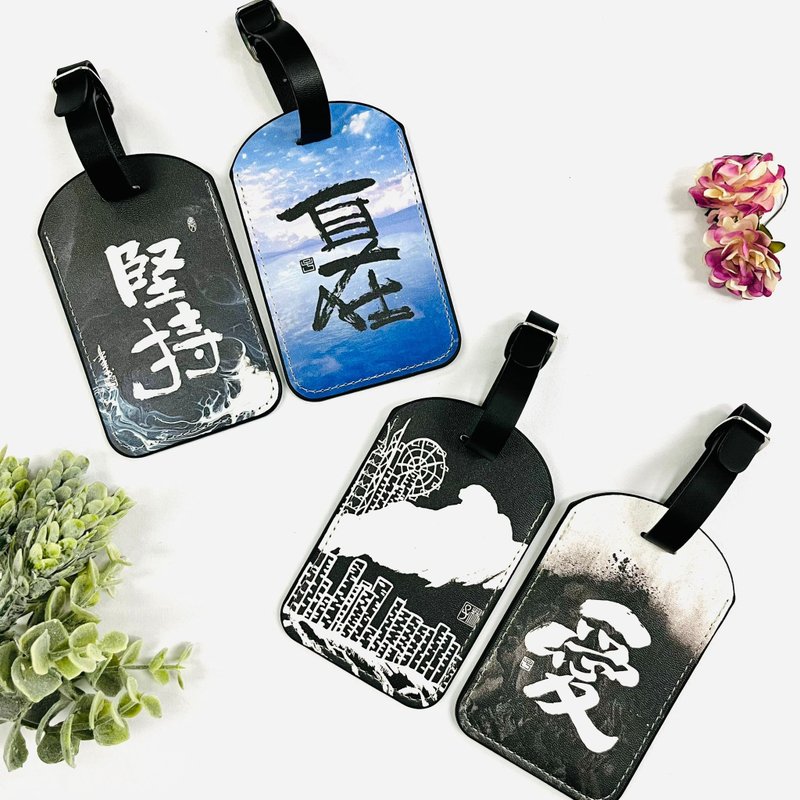 【多款】行李牌 - 行李吊牌 - 人造皮革 多色