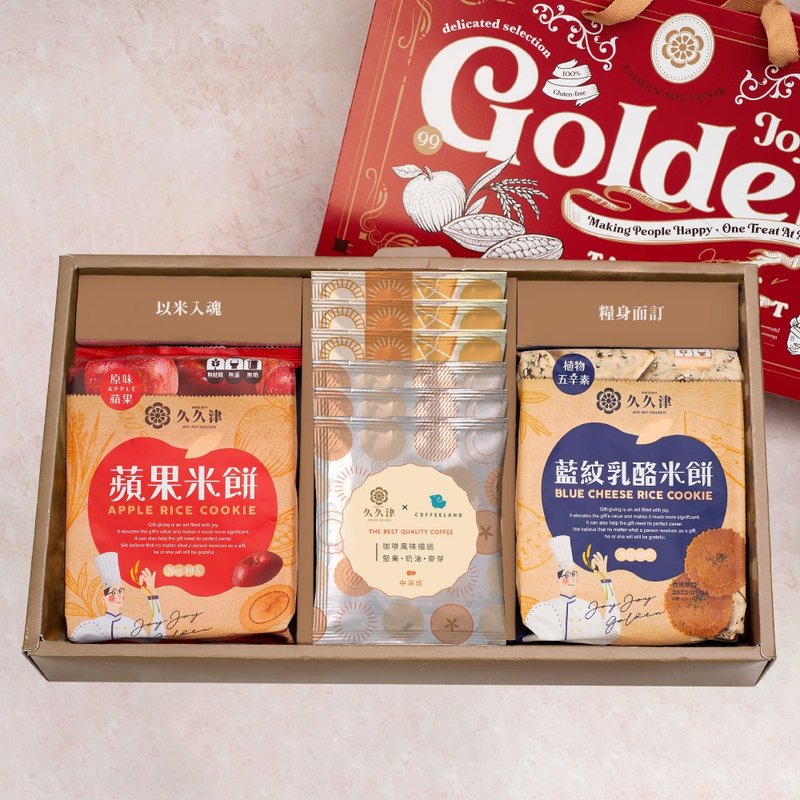 【Jiujiujin】Classic rice cake coffee gift box - Cake & Desserts - Other Materials 