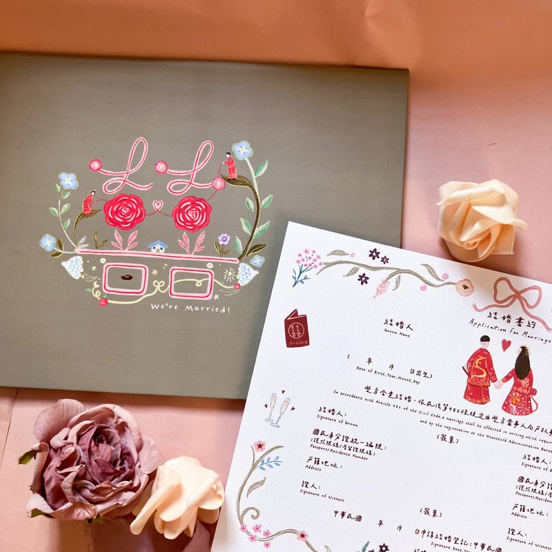 [Quick Shipping] Horizontal Wedding Letter Set-囍Garden Matcha Green Cute Illustrations for the Opposite Sex - Marriage Contracts - Paper Pink