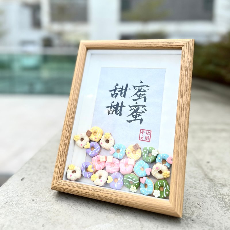 【甜甜圈粒粒】客製化手寫書法畫框 - 相框/畫框 - 紙 咖啡色