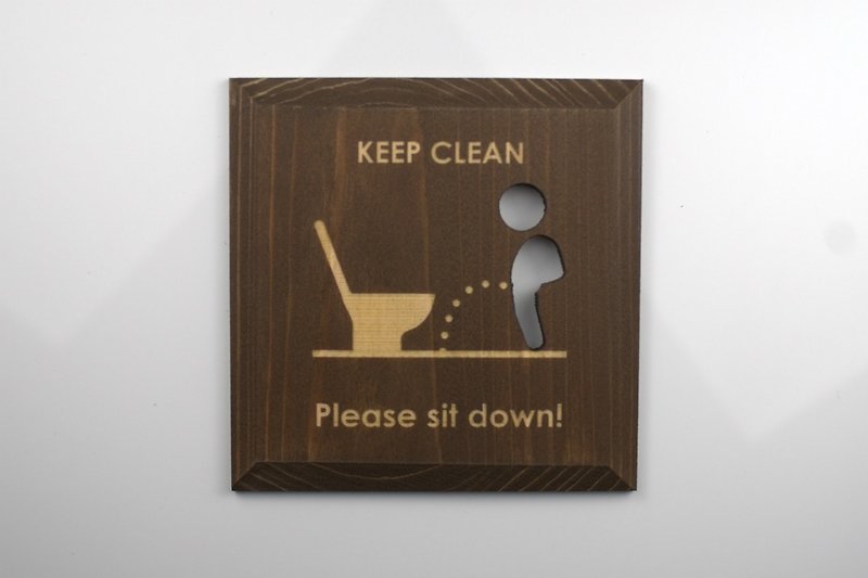 No standing piss! Plate Brown KEEP C (PB) - Wall Décor - Wood Brown