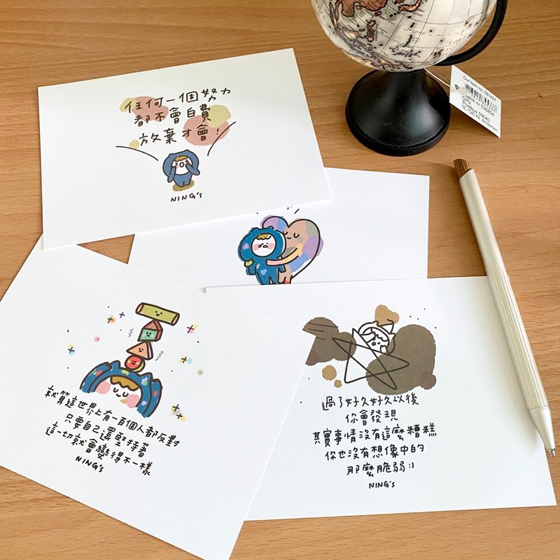 Nings 明信片 - 11月新款四款一起買 - 卡片/明信片 - 紙 