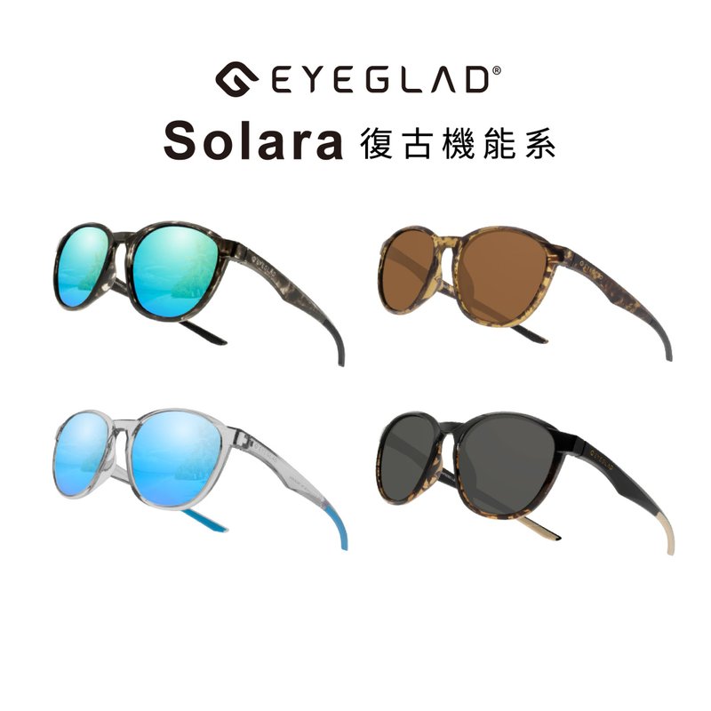 Solara Retro Functional Sunglasses | Polarized - Sunglasses - Plastic 