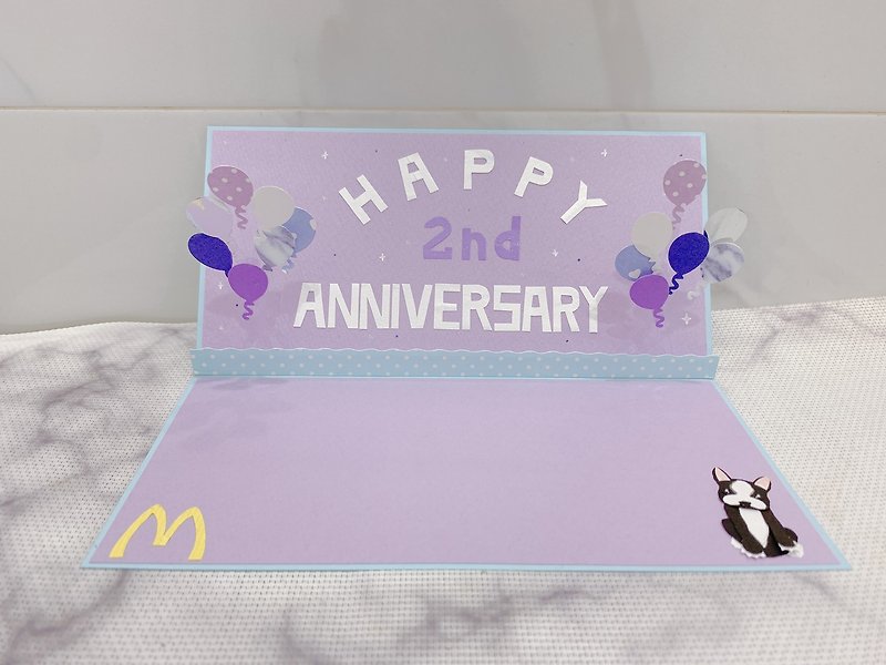 【客製款】2週年氣球派對卡(下單前請討論) - 心意卡/卡片 - 紙 紫色