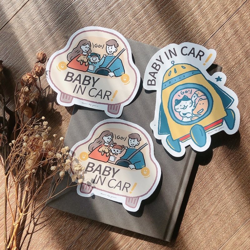 Car sticker Baby in car sticker warning sticker waterproof sticker rocket - สติกเกอร์ - กระดาษ 