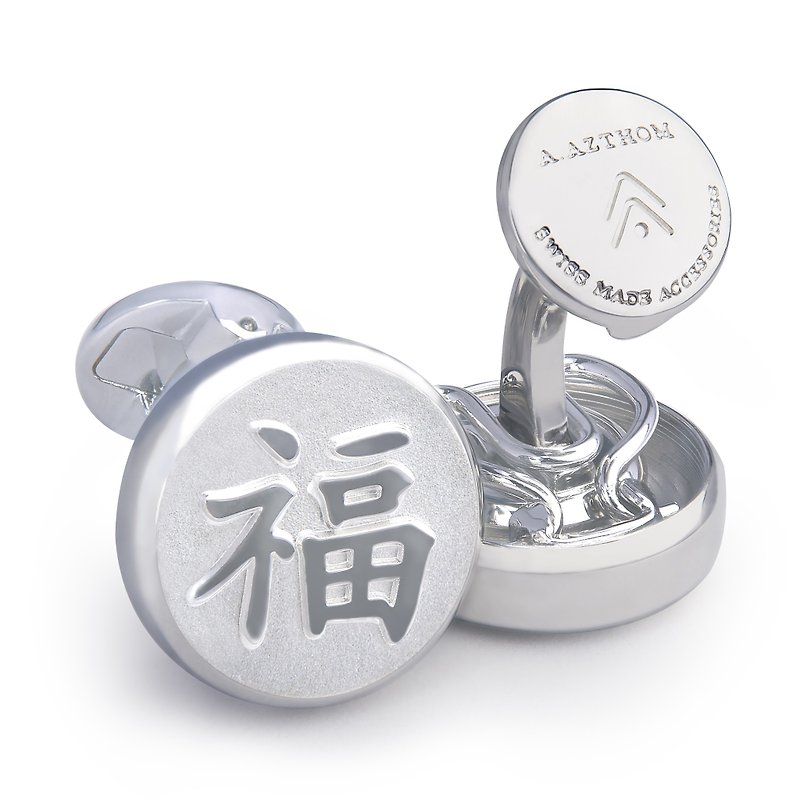 福 'Fu' Brushed Silver Cufflinks with Clip-on Button Covers - กระดุมข้อมือ - โลหะ สีเงิน