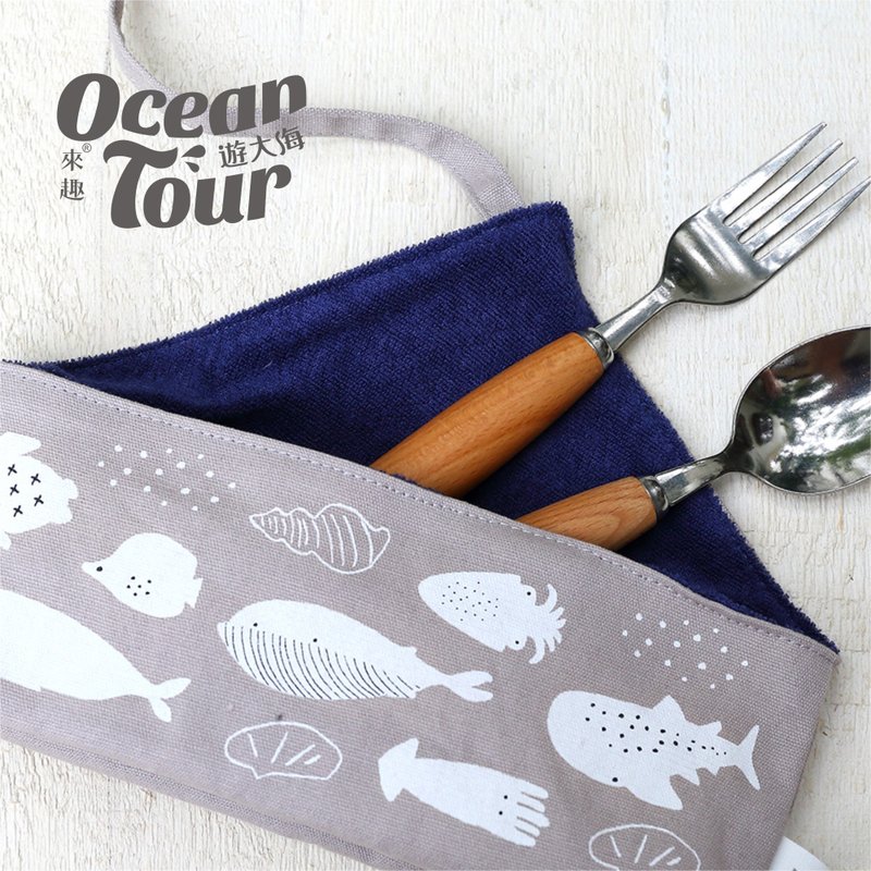 Cutlery Bag - Ocean Animal | 2640101 - กระเป๋าเครื่องสำอาง - ผ้าฝ้าย/ผ้าลินิน สีเทา