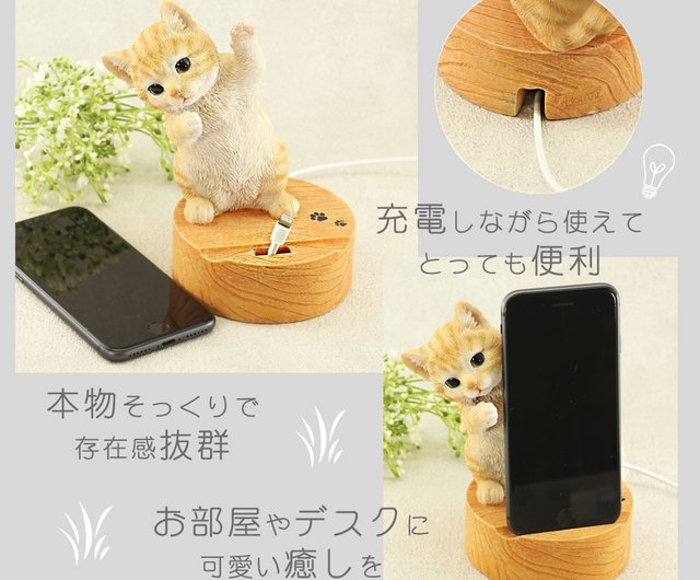 デバリエ Ca218 正規品 猫の置物 サバトラ スマホスタンド レジン製 父の日 ギフト かわいい 誕生日プレゼント ショップ デバリエ ファンシー スマホスタンド イヤホンジャック Pinkoi