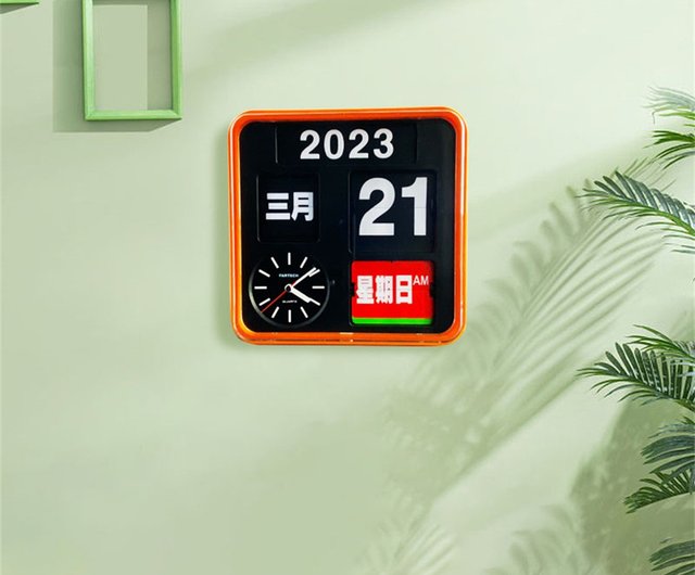 台湾ファーテック オレンジ 24cm 自動カレンダーフリップクロック