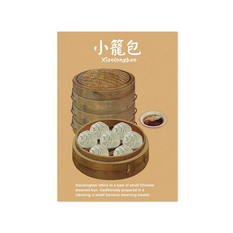 I Love Taiwan postcard --Pork Buns Steamed in Bamboo Steamers B - Cards & Postcards - Paper Khaki