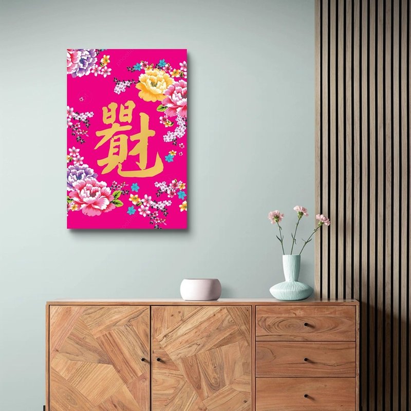 Spring couplets, flower cloth, you will see wealth every day, giclee frameless painting - โปสเตอร์ - เส้นใยสังเคราะห์ 