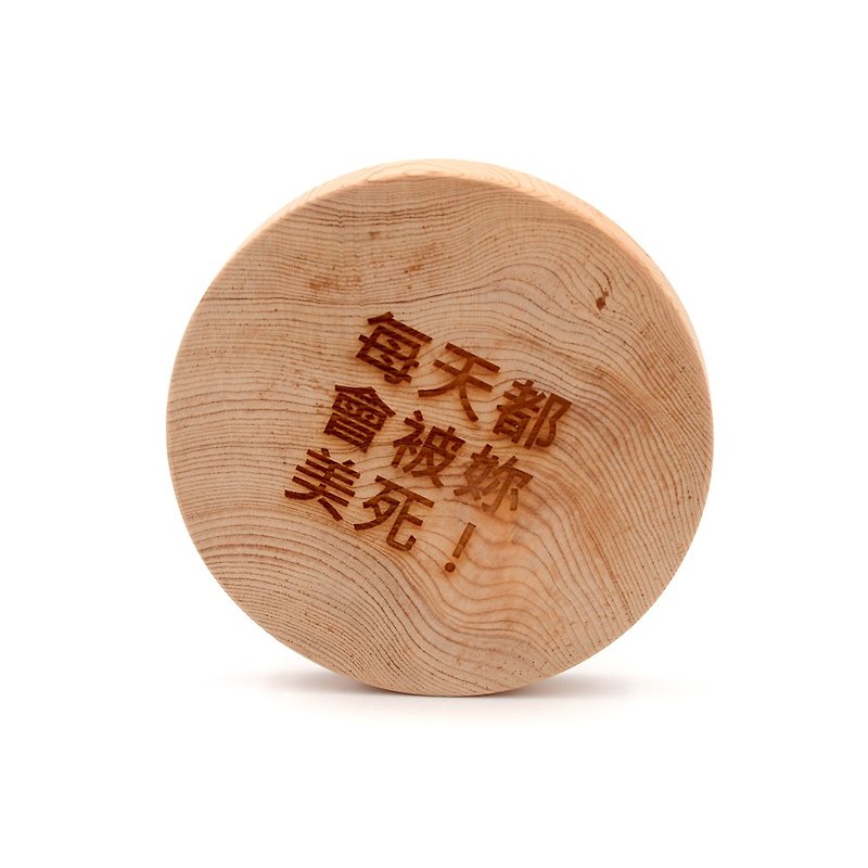 台灣紅檜客製化文字杯墊-女友款|在情人節送給另一半的愛語隔熱墊 - 杯墊 - 木頭 金色