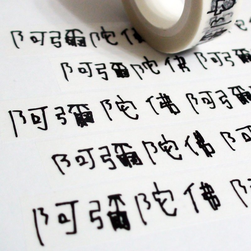 Sample Washi Tape Amitabha - มาสกิ้งเทป - กระดาษ 