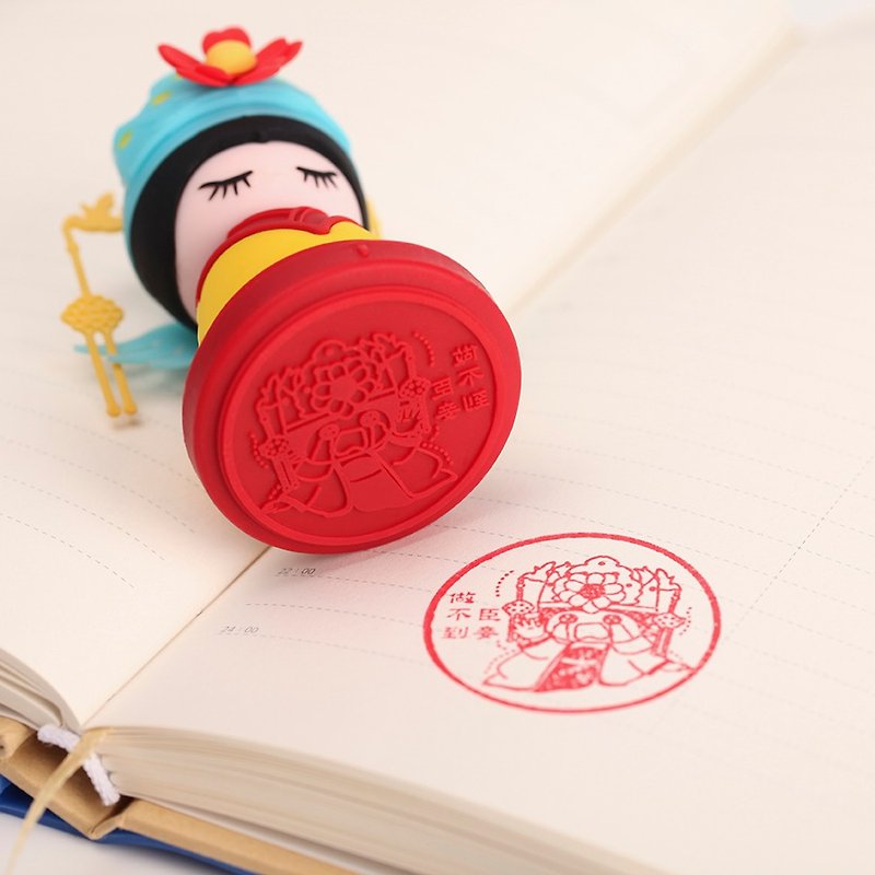 The stamp of the emperor │ Empress Xiaoci Gao of Ming Dynasty could not make a fun stamp| Authorized by the Forbidden City - Stamps & Stamp Pads - Silicone Multicolor