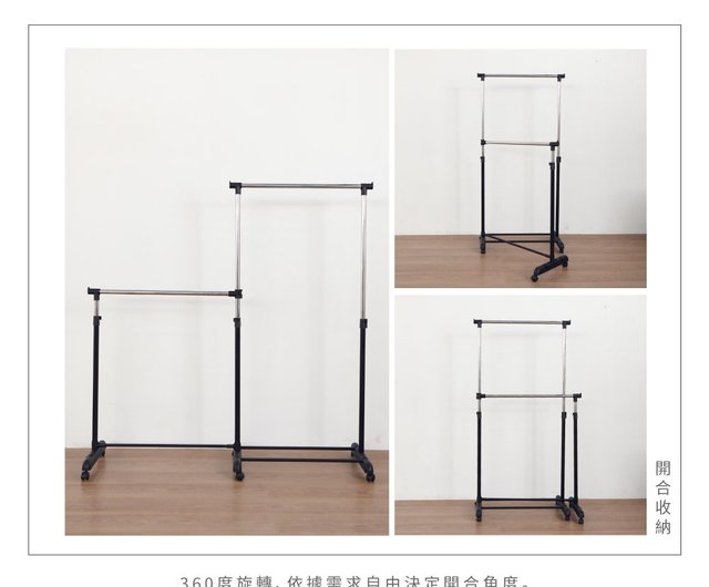 Double pole telescopic online clothes rail