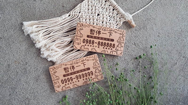 [Customization] Pause for a moment // Wooden parking sign // Light color double-sided // Safe shipping SOP - อื่นๆ - ไม้ หลากหลายสี