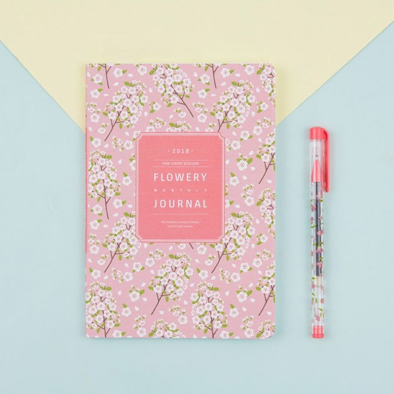 2018 FLOWERY MONTHLY JOURNAL行事曆/手帳 - 粉嫩櫻花 - 筆記本/手帳 - 紙 粉紅色