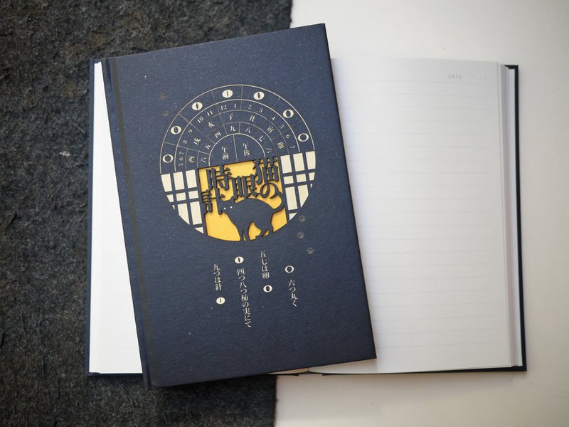 客製商品 雷射雕刻 貓眼時計精裝筆記書 可雕刻文字姓名 - 筆記簿/手帳 - 紙 黑色