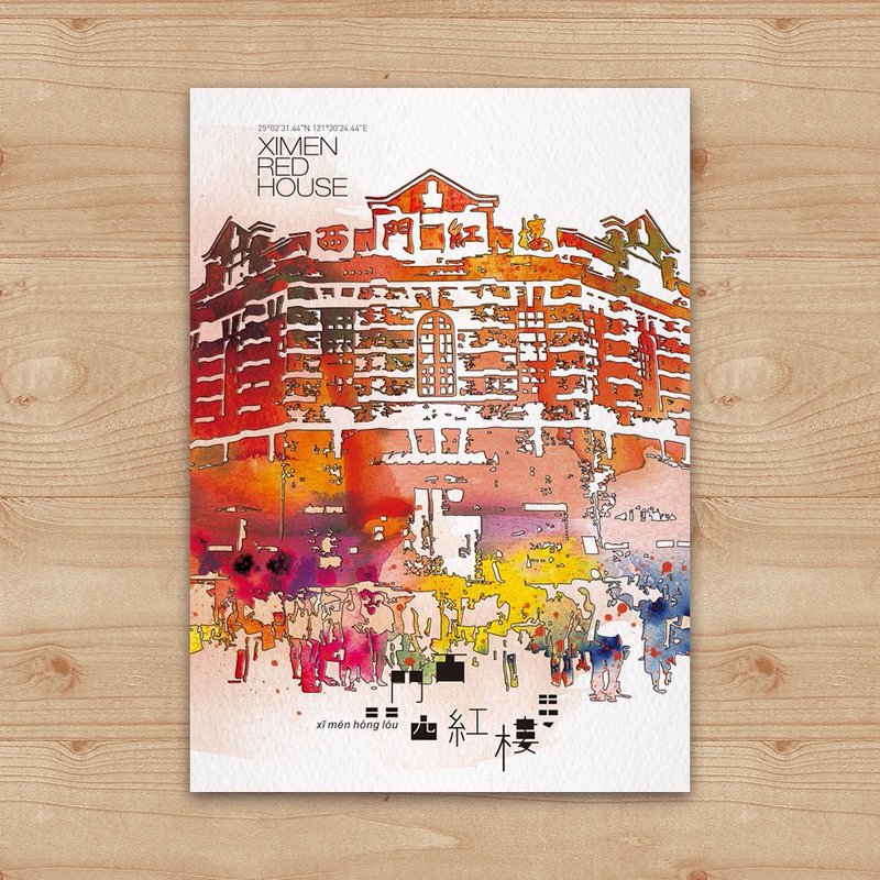 明信片 繪畫系列 – color台灣 台北 西門紅樓 - 卡片/明信片 - 紙 白色