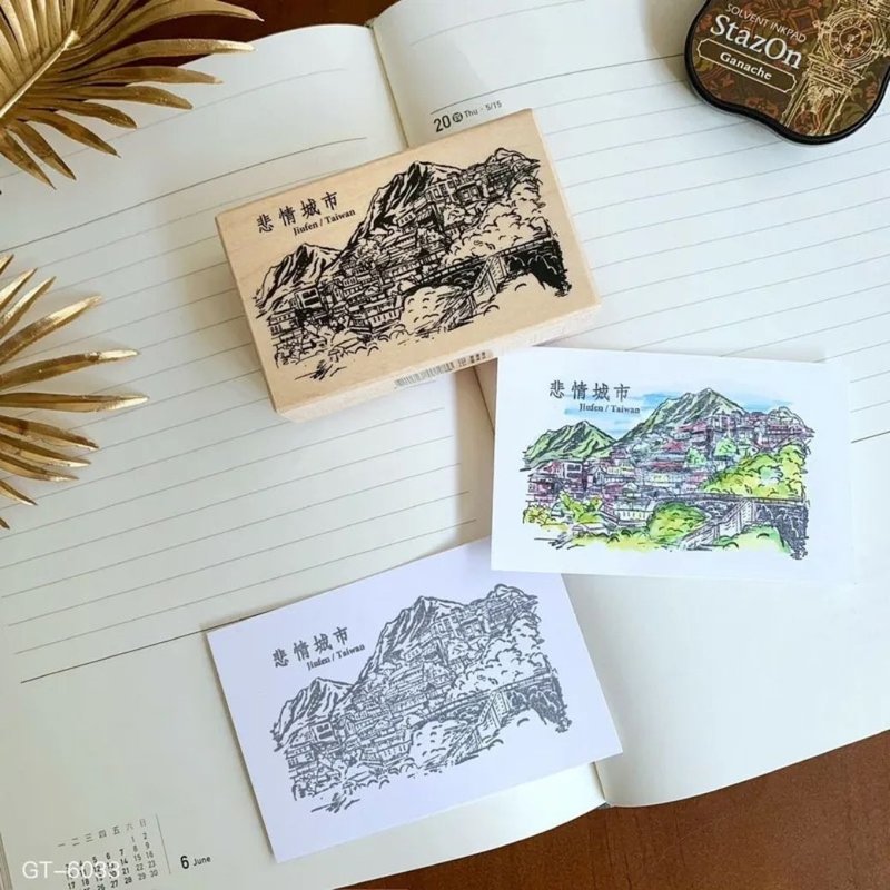 楓木印章-九份悲情城市 GT-6033 - 印章/印台 - 木頭 