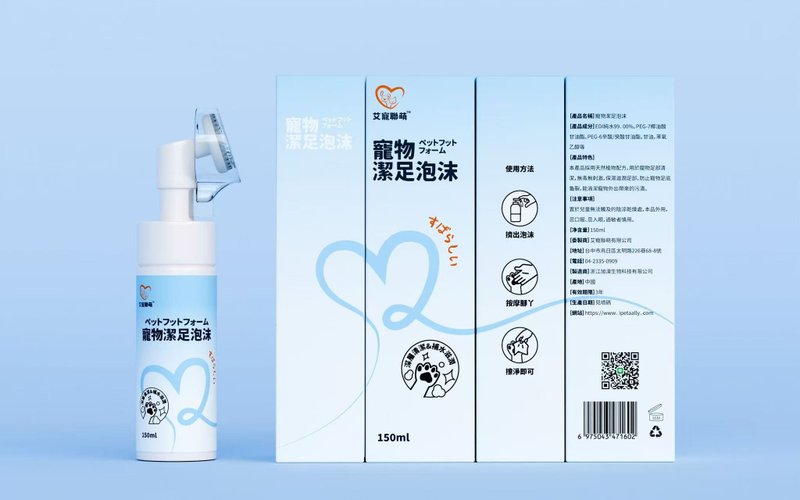 SGS認證-寵物潔足泡沫 - 寵物沐浴乳/洗毛精 - 其他材質 