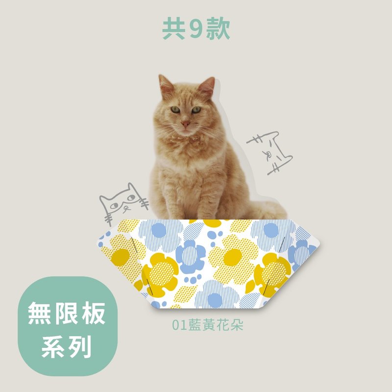 SWEE無限貓跳板45cm- 滿版-圖騰設計 - 貓跳台/貓抓板 - 紙 多色