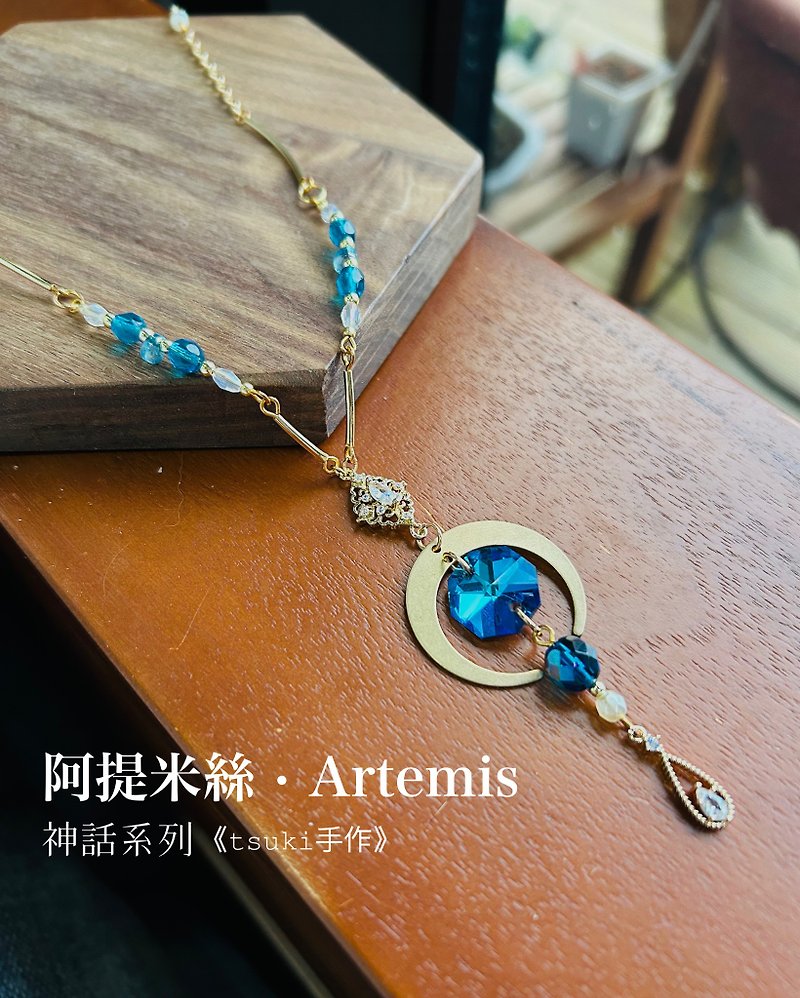 Tsuki - Artemis -Design Handmade Necklace Mythical Luxury Light Luxury Elegant - Necklaces - Other Metals Blue