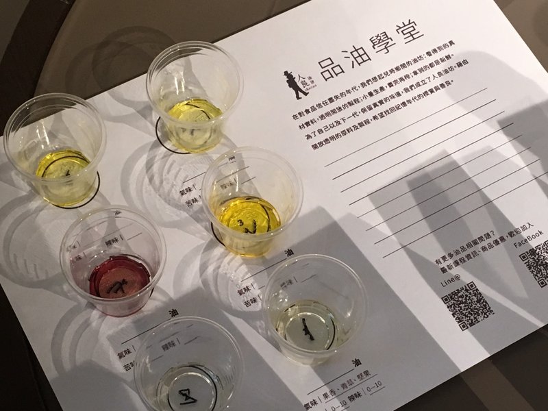 我的第一堂品油課  告訴你甚麼是好油-基礎油品知識 6/17 - 烘焙/烹飪/料理 - 新鮮食材 