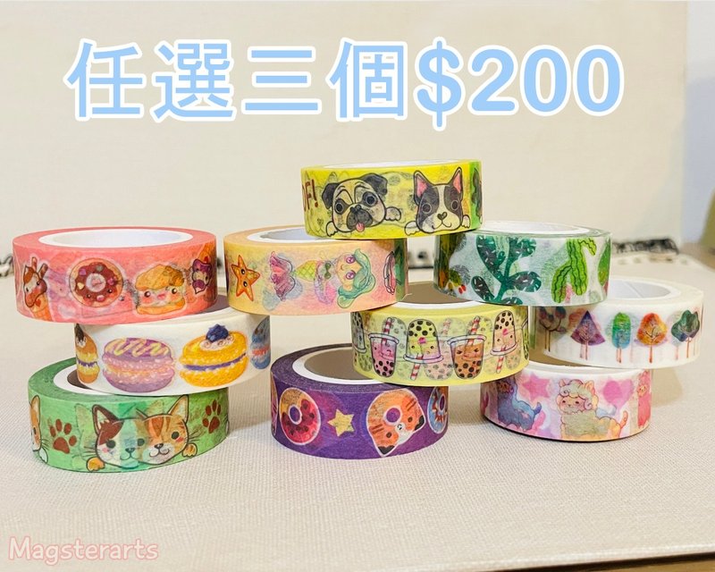 Large collection of washi tape - freely match the style you like - Washi Tape - Paper Multicolor