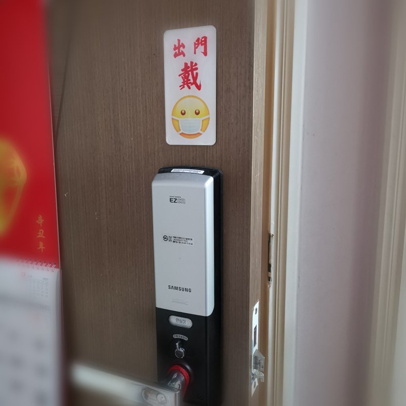 出門戴口罩【防疫告示膠牌系列】 - 壁貼/牆壁裝飾 - 壓克力 