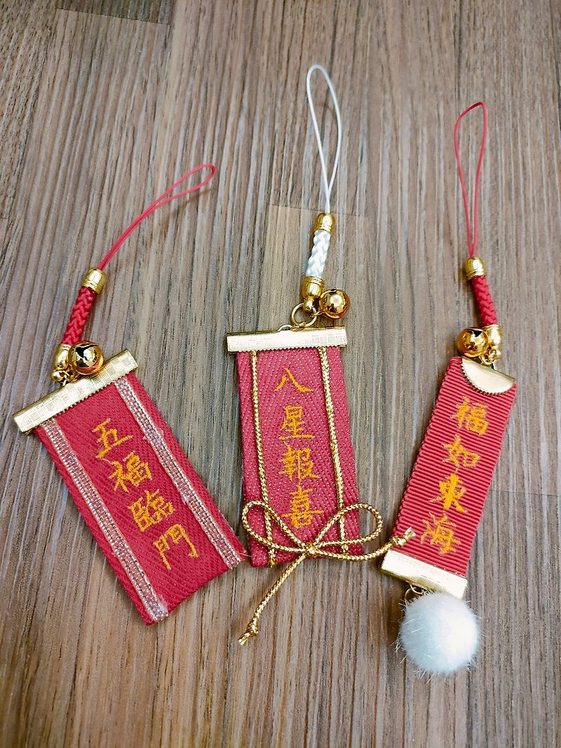 Handmade Exquisite Embroidery Charm - Happy Bells Series - Small Print - พวงกุญแจ - วัสดุอื่นๆ 