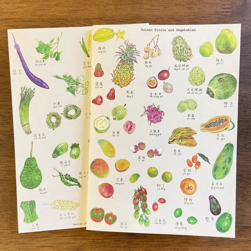 台湾果物と野菜のA5ノートブック - ノート・手帳 - 紙 