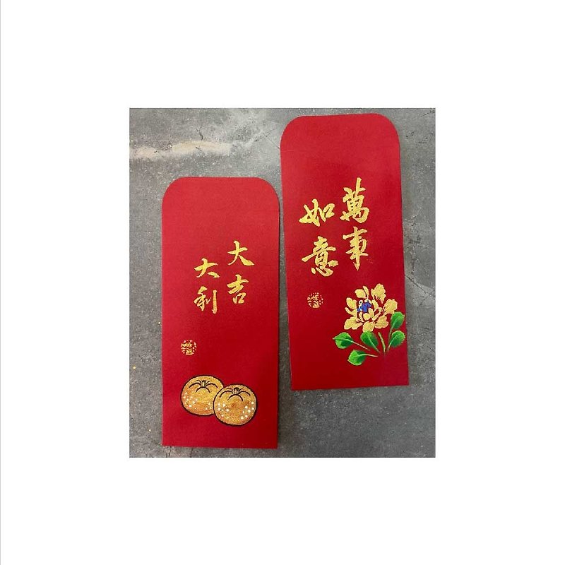 Pure handwritten red envelope/RP05-2024 - Wall Décor - Paper Red