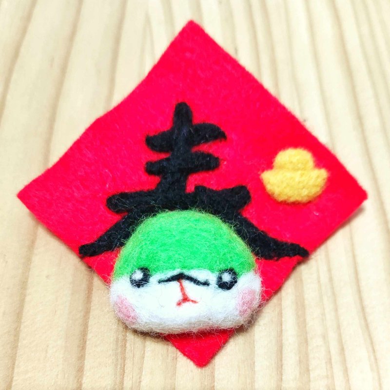 Year of the Snake Mini Spring Couplets-Wool Felt Patch - Chinese New Year - Wool Red