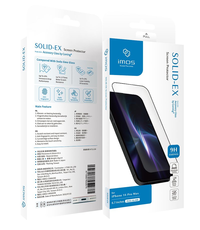imos iPhone14 Pro Max 6.7インチ 9H コーニング フルバージョンブラックガラス スクリーンプロテクター - スマホアクセサリー - ガラス 透明