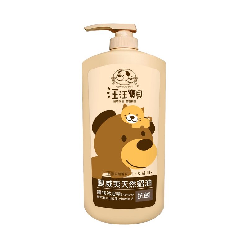 汪汪寶貝 夏威夷貂油滋潤寵物洗毛精-1000ML (犬貓適用) - 其他 - 其他材質 